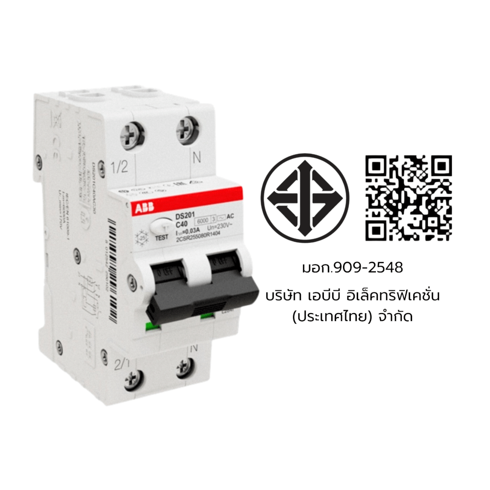เบรกเกอร์กันดูด RCBO 32 1 POLE + NEUTRAL 6KA TYPE AC ABB รุ่น DS201 C6 AC-30 (ตัดไฟรั่ว 30MA)